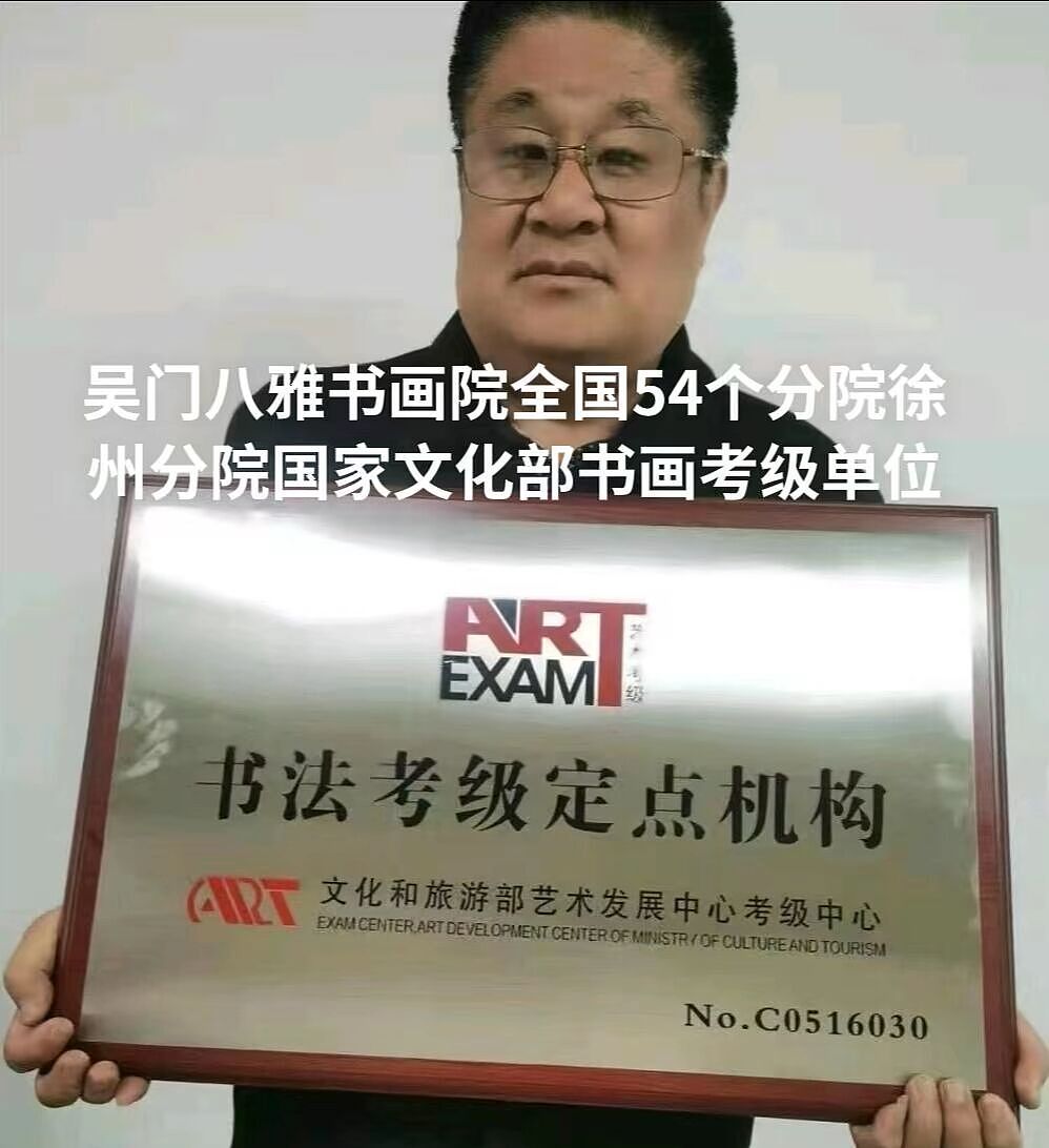 ​（中国书画新闻）为什么全国兰亭杯书画大赛是中国公（图ZNDAyODkwNTMy） - 其他平面 - 站酷设计师Z034418055原创素材 - 站酷ZCOOL