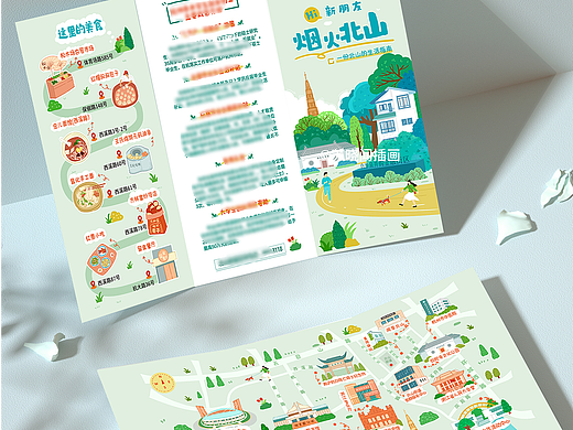 杭州北山街道宣传折页插画设计