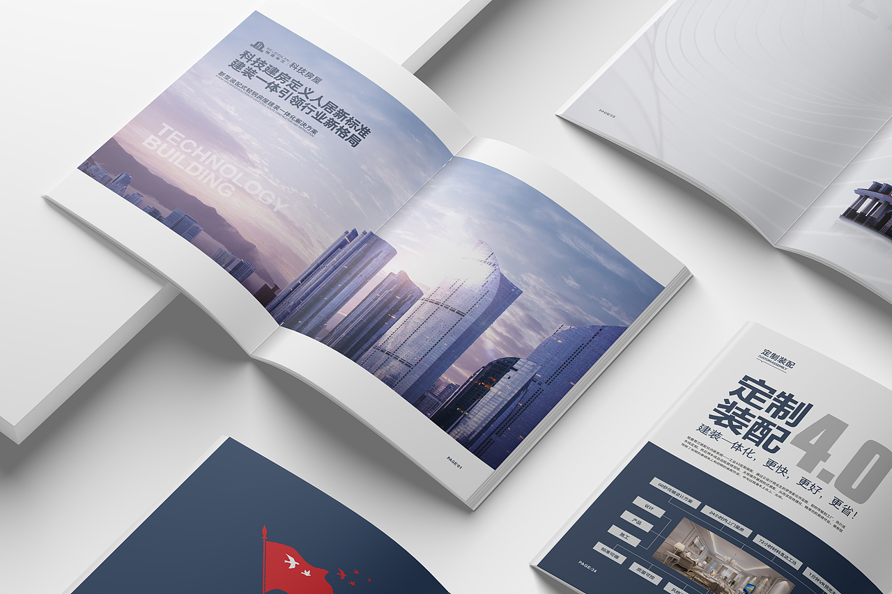装配式轻钢房屋画册设计 | 科技建装，定义人居新标准（图ZNDAyODk2MjUy） - 书籍/画册 - 站酷设计师caifen1543原创素材 - 站酷ZCOOL