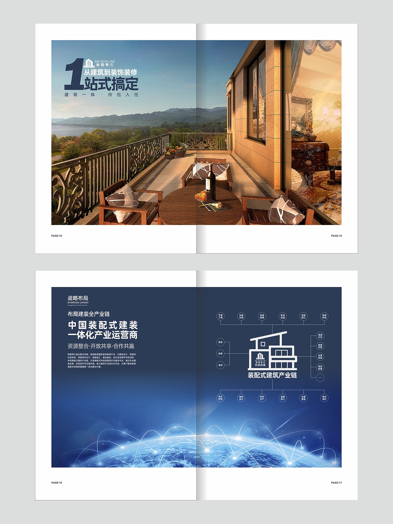 装配式轻钢房屋画册设计 | 科技建装，定义人居新标准（图ZNDAyODk2Mjgw） - 书籍/画册 - 站酷设计师caifen1543原创素材 - 站酷ZCOOL