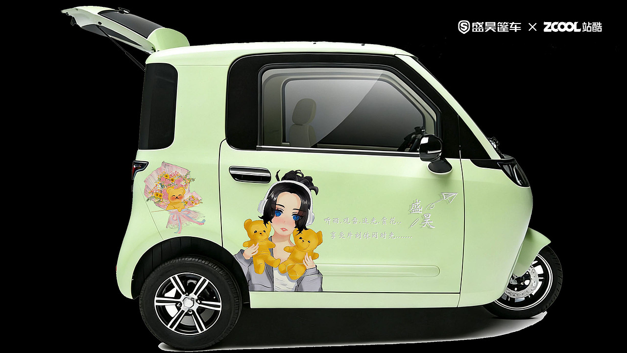 盛昊米粒e01 “ 愿所有妈咪一路生花，岁岁无忧，自在风华。”（图ZNDAyODk4Mjcy） - 机械/交通 - 站酷设计师梦知还原创素材 - 站酷ZCOOL