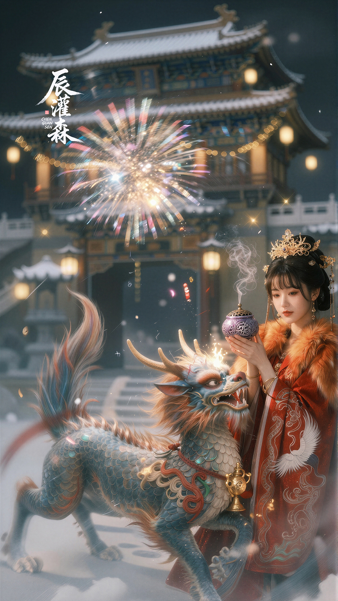 辰灌森 | 仙宫贺年系列（三）-0040（图ZNDAyODk5NTk2） - 修图/后期 - 站酷设计师辰灌森原创素材 - 站酷ZCOOL