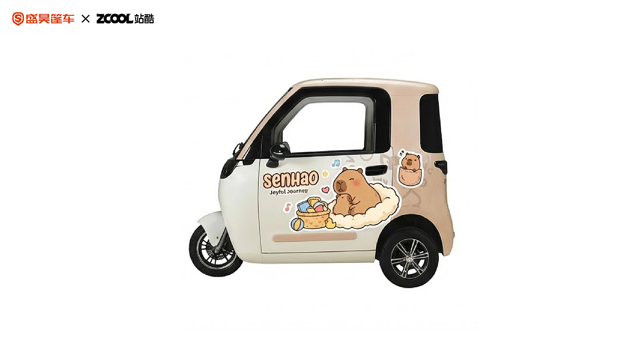 童真治愈、活泼暖心（图ZNDAyOTAxMjE2） - 机械/交通 - 站酷设计师黄及蓝品牌设计原创素材 - 站酷ZCOOL