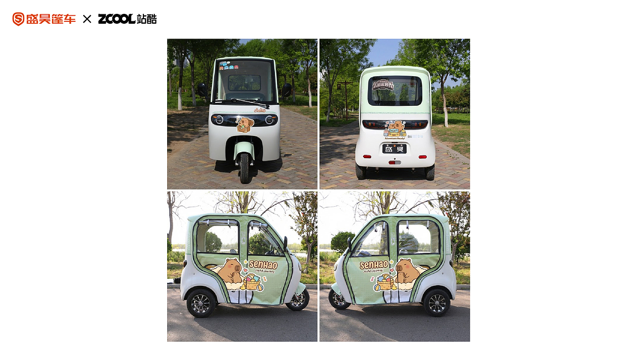 童真治愈、活泼暖心（图ZNDAyOTAxMjIw） - 机械/交通 - 站酷设计师黄及蓝品牌设计原创素材 - 站酷ZCOOL