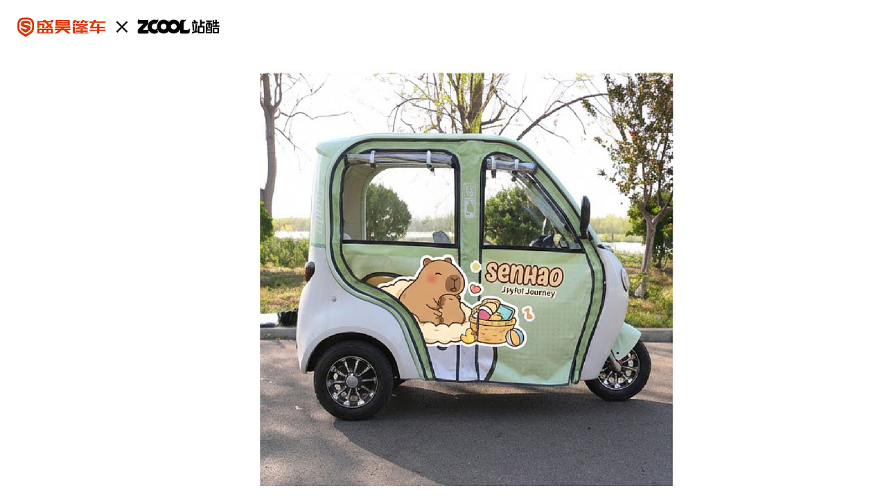 童真治愈、活泼暖心（图ZNDAyOTAxMjM2） - 机械/交通 - 站酷设计师黄及蓝品牌设计原创素材 - 站酷ZCOOL