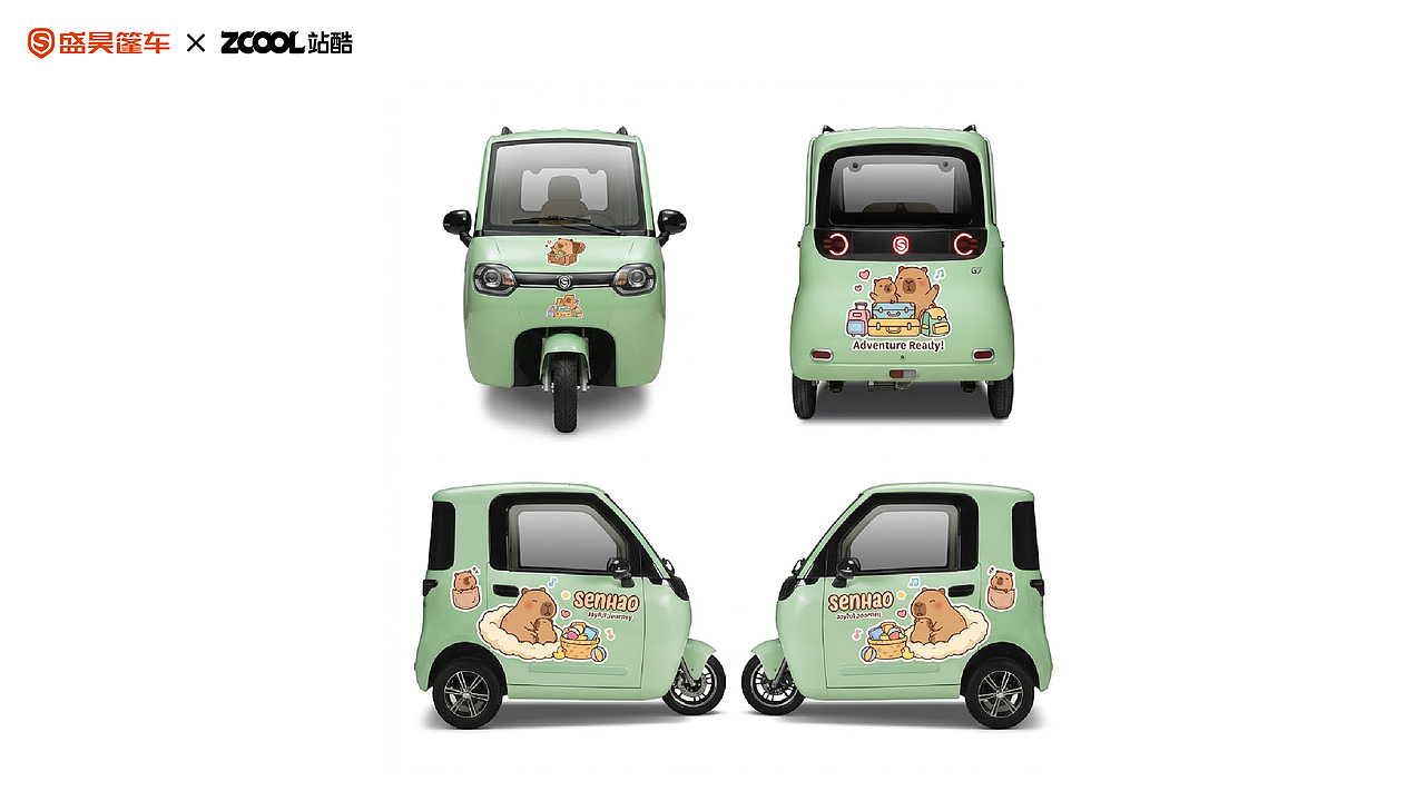 童真治愈、活泼暖心（图ZNDAyOTAxMjQw） - 机械/交通 - 站酷设计师黄及蓝品牌设计原创素材 - 站酷ZCOOL