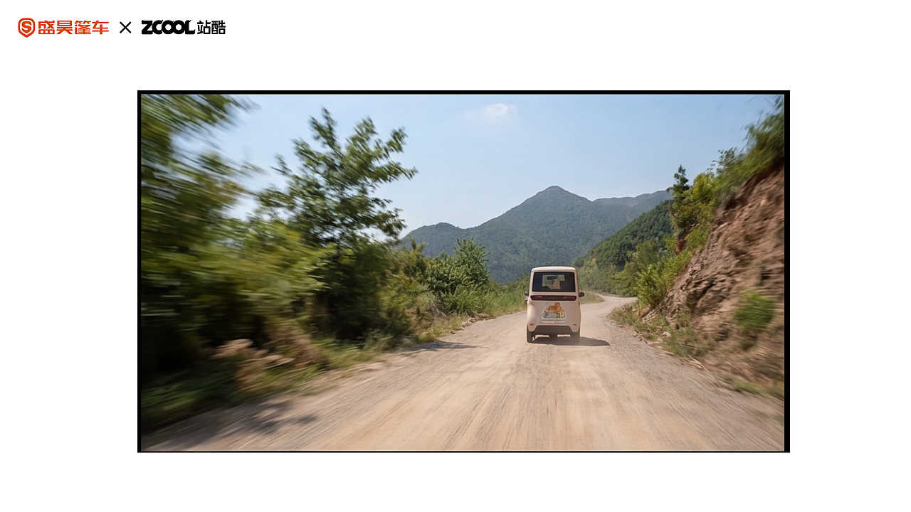 童真治愈、活泼暖心（图ZNDAyOTAxMzAw） - 机械/交通 - 站酷设计师黄及蓝品牌设计原创素材 - 站酷ZCOOL