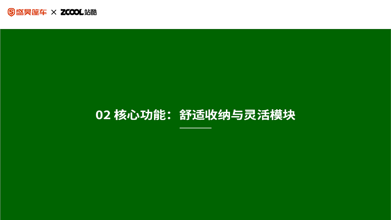 童真治愈、活泼暖心（图ZNDAyOTAxMzEy） - 机械/交通 - 站酷设计师黄及蓝品牌设计原创素材 - 站酷ZCOOL