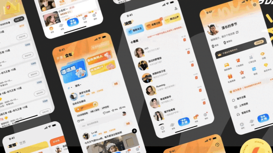 2025-2026 动效&界面基础带练Showreel（图ZNDAyOTAyMTYw） - 动效设计 - 站酷设计师果果泡泡原创素材 - 站酷ZCOOL