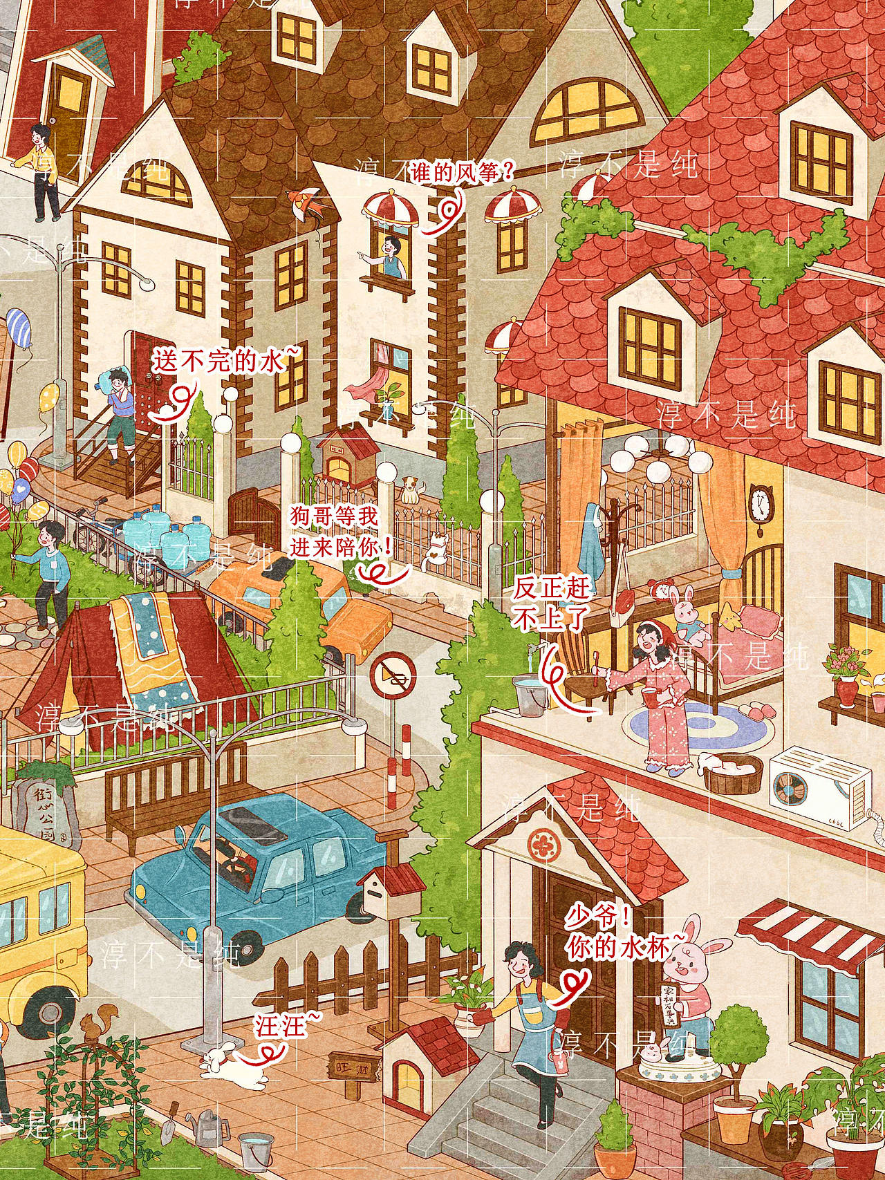 五号街：街心公园镇（图ZNDAyOTAyMzA0） - 商业插画 - 站酷设计师淳不是纯原创素材 - 站酷ZCOOL