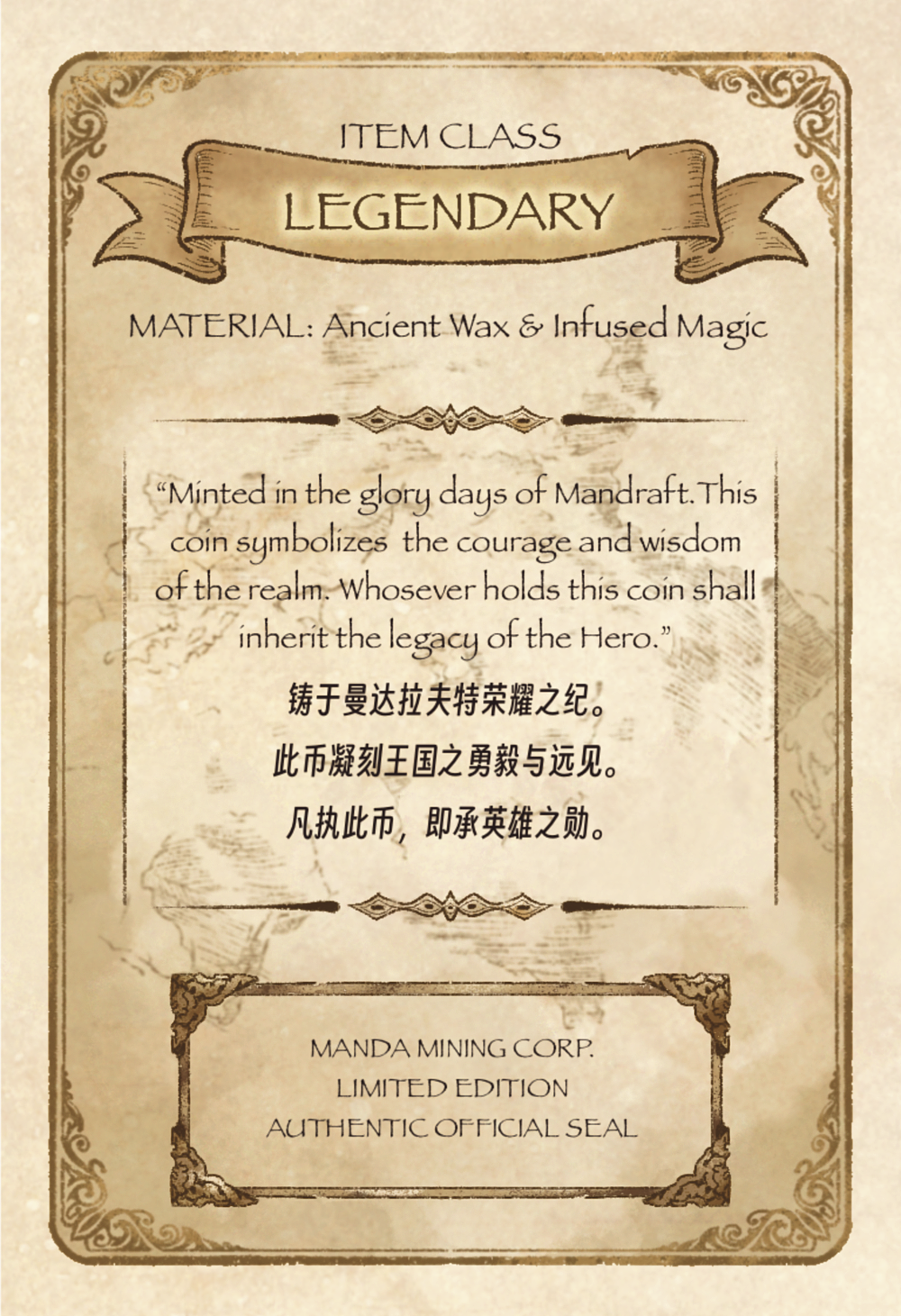 罗盘与旧羊皮纸 - 复古奇幻风格（图ZNDAyOTAyMzYw） - 商业插画 - 站酷设计师小曼达原创素材 - 站酷ZCOOL