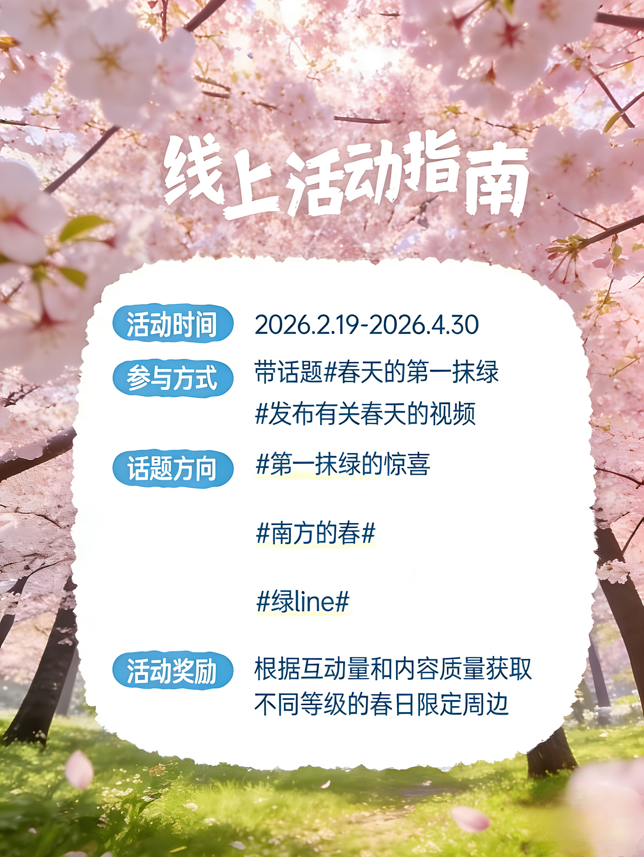 海报（图ZNDAyOTAzMzY0） - 海报 - 站酷设计师Z578093021原创素材 - 站酷ZCOOL