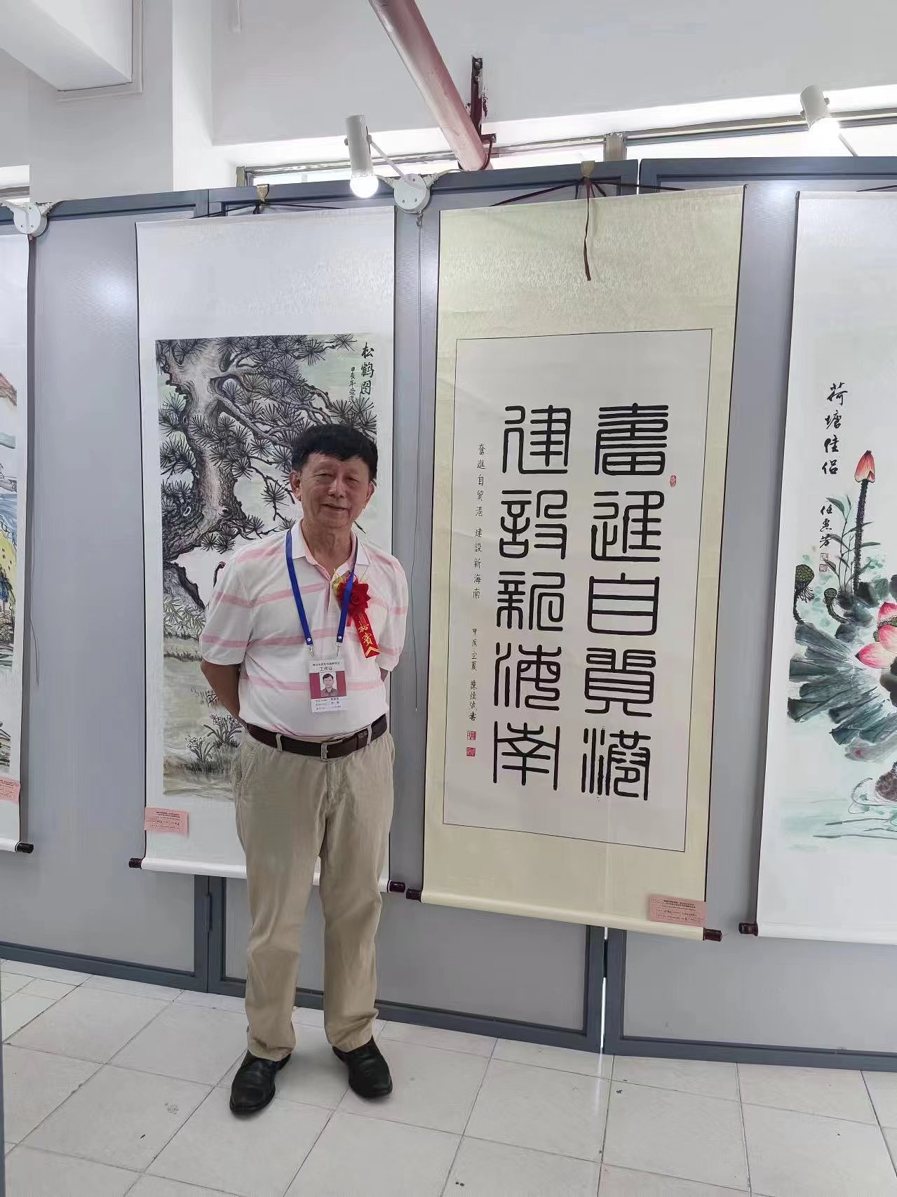 陈焕波海南全国书画家兰亭杯书画大赛是国内唯一双重官（图ZNDAyOTAzMzgw） - 其他平面 - 站酷设计师观海听涛39736原创素材 - 站酷ZCOOL