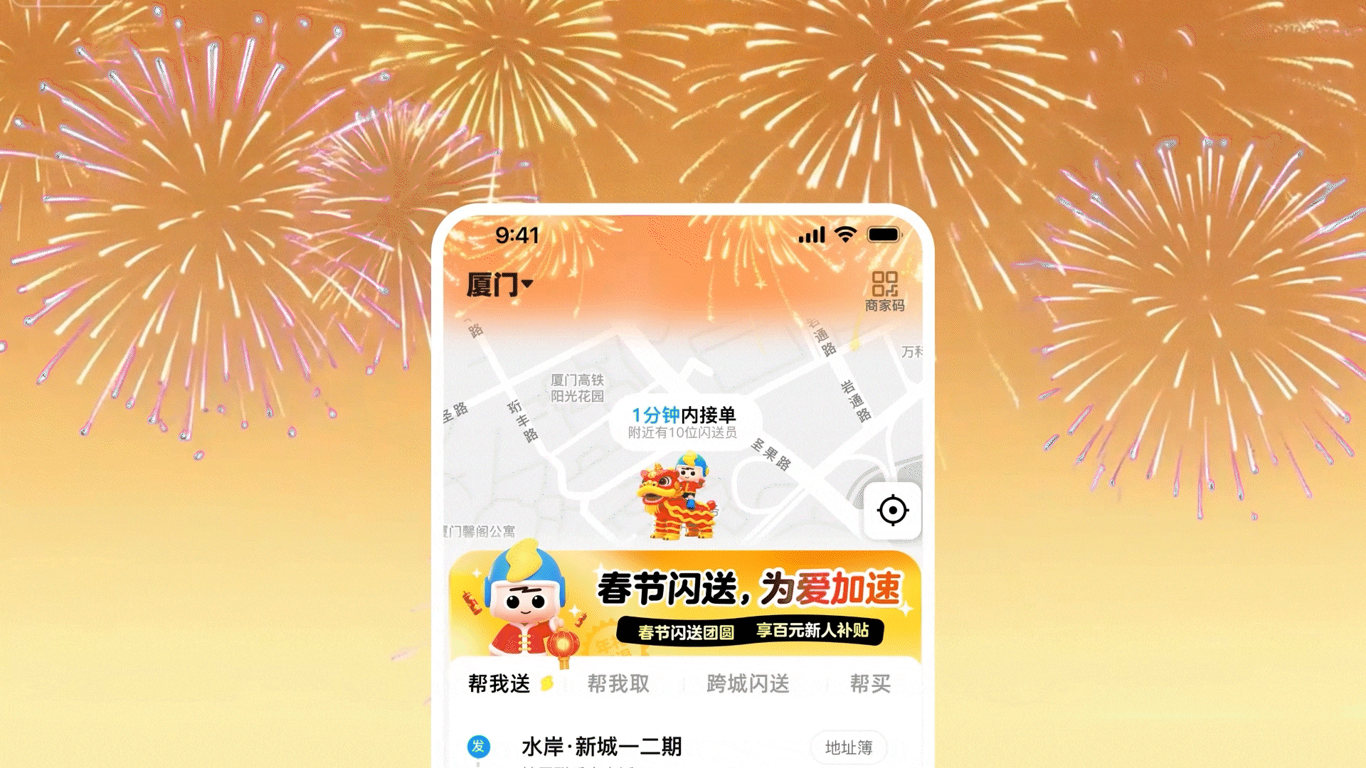 2025-2026 动效&界面基础带练Showreel（图ZNDAyOTA1Mzg4） - 动效设计 - 站酷设计师果果泡泡原创素材 - 站酷ZCOOL