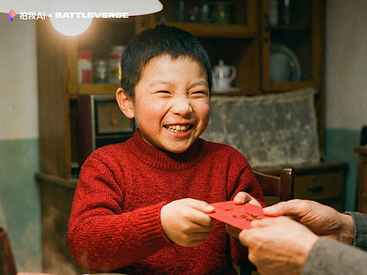 拍我AI春节短片|回不去的