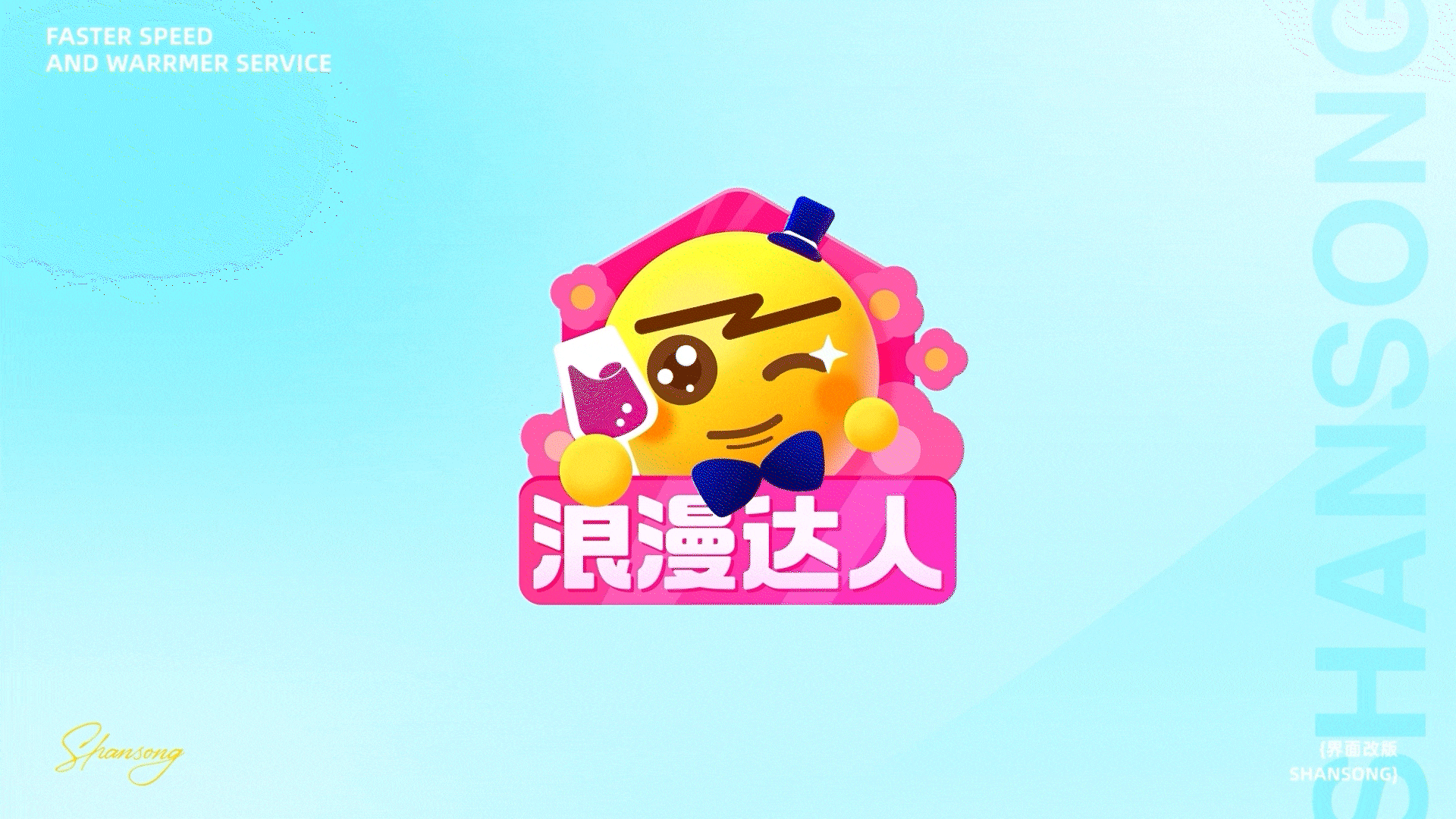 2025-2026 动效&界面基础带练Showreel（图ZNDAyOTA2MzE2） - 动效设计 - 站酷设计师果果泡泡原创素材 - 站酷ZCOOL