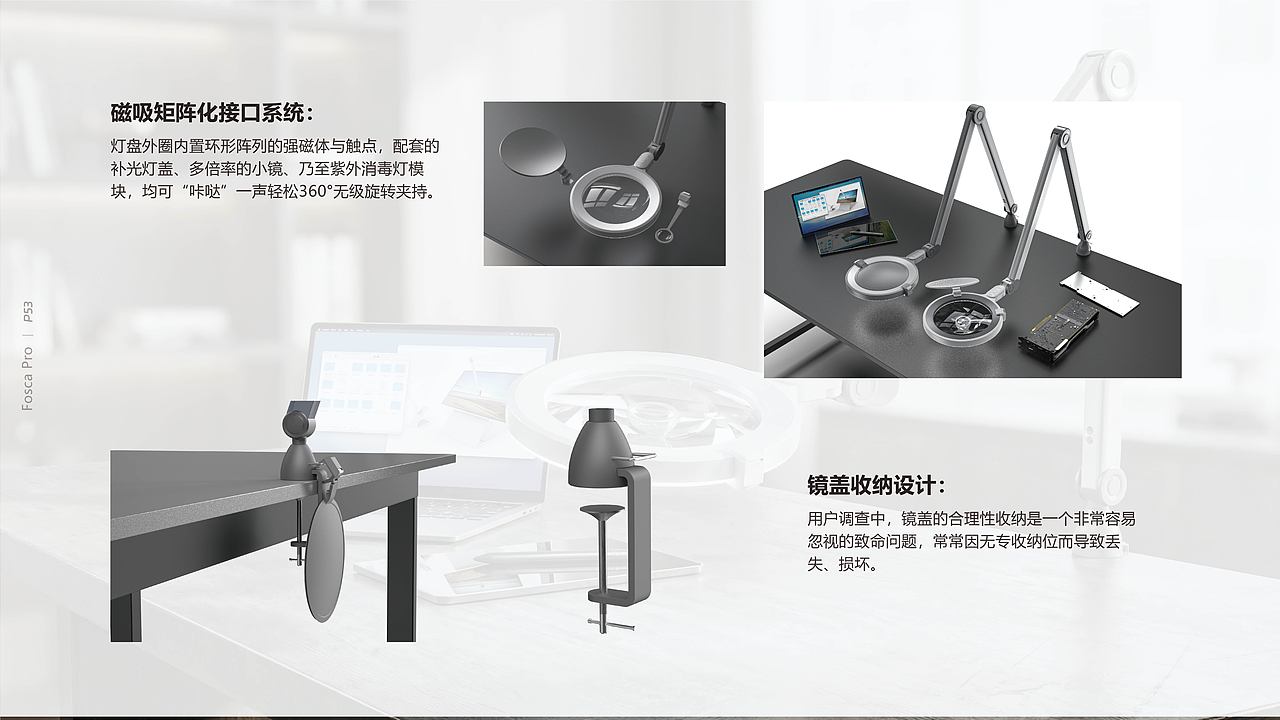 Yveson的2026版工业设计作品集【完整版】（图ZNDAyOTA3NTg4） - 其他工业/产品 - 站酷设计师逸森造物原创素材 - 站酷ZCOOL