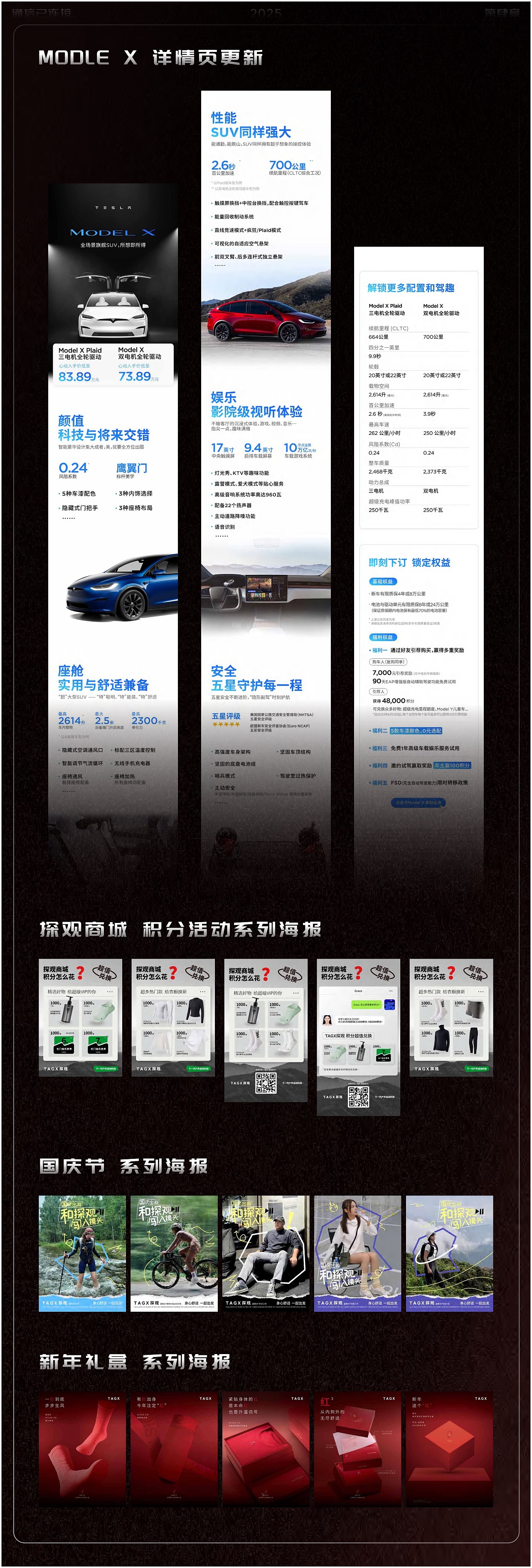 Aigc作品集｜旧（2023-2025）（图ZNDAyOTA3OTA0） - 品牌 - 站酷设计师无名序mint原创素材 - 站酷ZCOOL