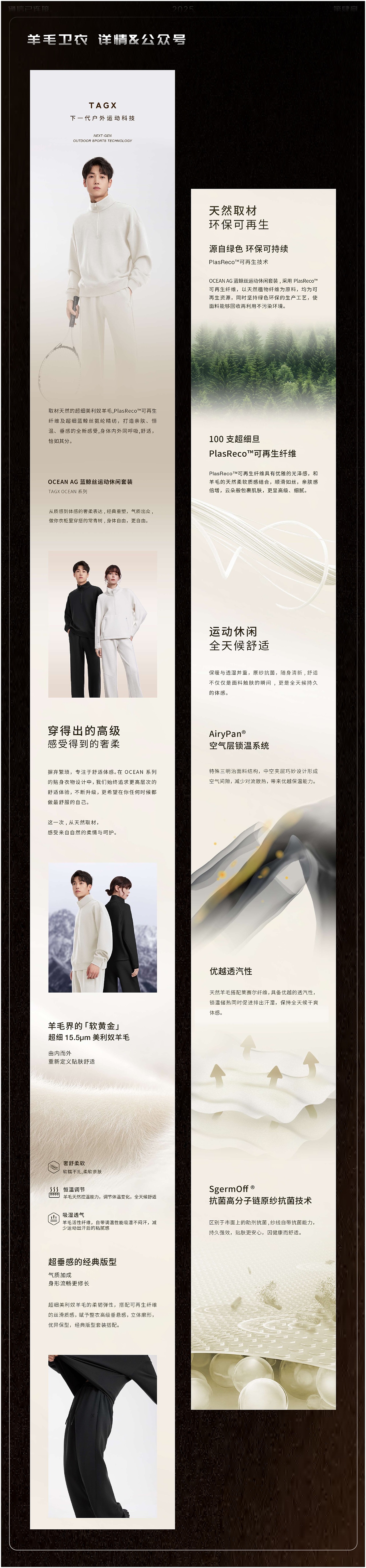 Aigc作品集｜旧（2023-2025）（图ZNDAyOTA3OTA4） - 品牌 - 站酷设计师无名序mint原创素材 - 站酷ZCOOL