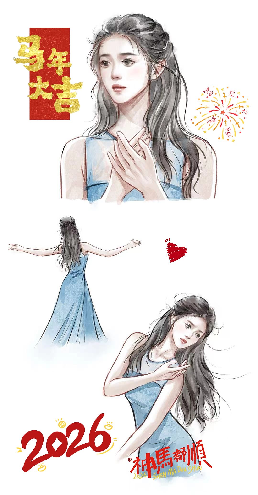 边看春晚边画画（图ZNDAyOTA4NTY0） - 创作习作 - 站酷设计师一直很安静0221原创素材 - 站酷ZCOOL