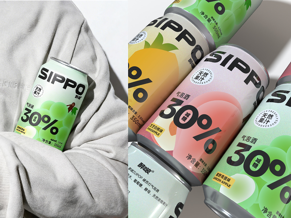 SIPPO气泡酒包装设计（图ZNDAyOTA4ODE2） - 包装 - 站酷设计师HallieLy原创素材 - 站酷ZCOOL