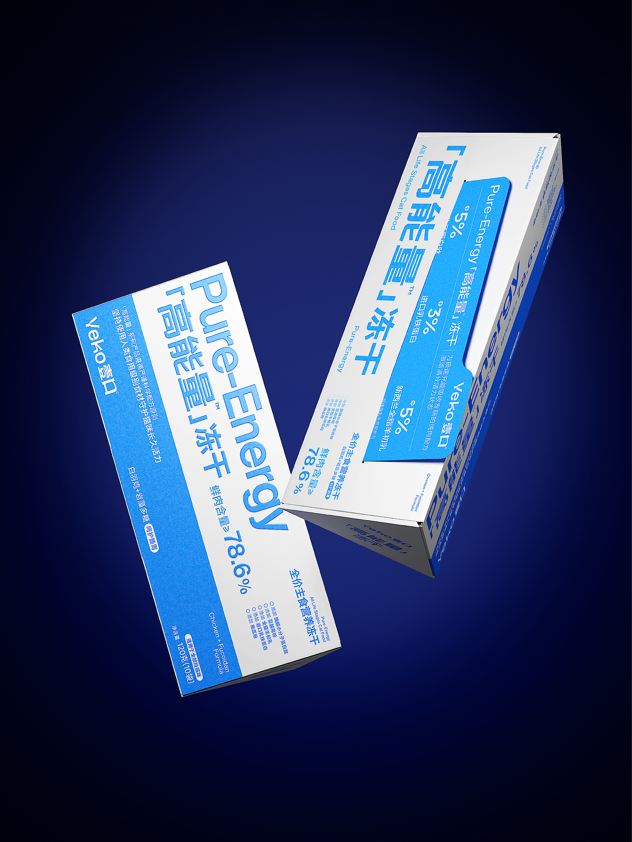 35 Design｜壹口®高能量系列｜宠物 产品 包装（图ZNDAyOTA5NDIw） - 包装 - 站酷设计师35_Design原创素材 - 站酷ZCOOL