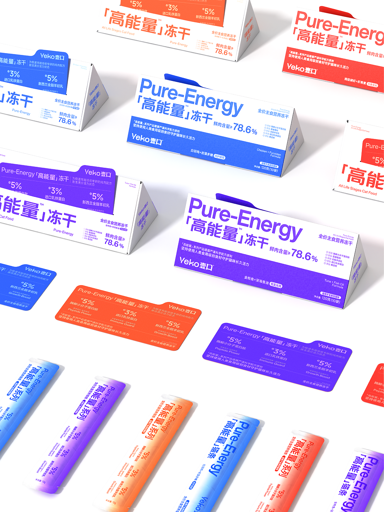 35 Design｜壹口®高能量系列｜宠物 产品 包装（图ZNDAyOTA5NDky） - 包装 - 站酷设计师35_Design原创素材 - 站酷ZCOOL