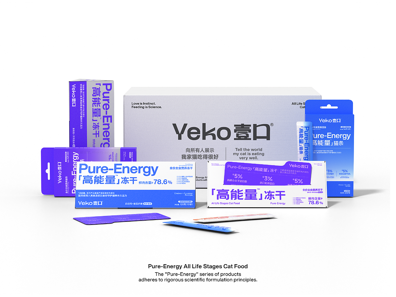35 Design｜壹口®高能量系列｜宠物 产品 包装（图ZNDAyOTA5NTAw） - 包装 - 站酷设计师35_Design原创素材 - 站酷ZCOOL