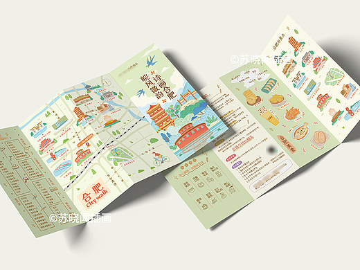 商业插画案例 | 合肥xx酒店宣传折页插画设计