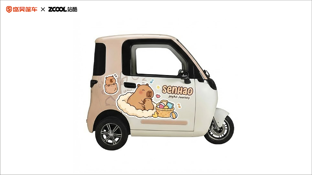 舒适、温暖（图ZNDAyOTA5OTEy） - 机械/交通 - 站酷设计师黄及蓝品牌设计原创素材 - 站酷ZCOOL