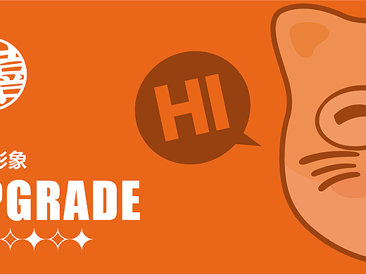 喜匠壽司IP升級(jí)方案（個(gè)人主頁(yè)-ZNzMxODkxNzI=） - IP形象 - 站酷設(shè)計(jì)師CHROMA顏色設(shè)計(jì)原創(chuàng)素材 - 站酷ZCOOL