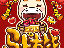 馬爾福馬上有錢新年海報