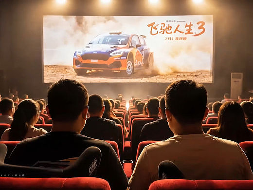 拉力赛魂燃炸！飞驰人生3直接把我看哭😭