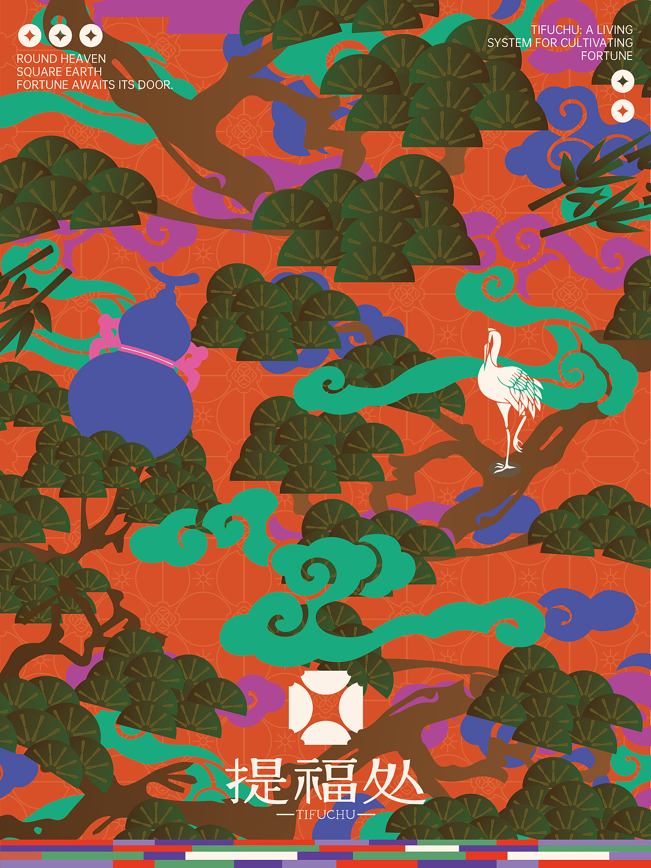 赴福处，见吾生：一座可带走的中国祝福博物馆（图ZNDAyOTEwOTgw） - Logo - 站酷设计师击掌为号原创素材 - 站酷ZCOOL