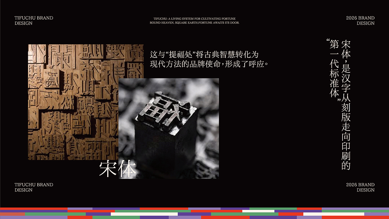 赴福处，见吾生：一座可带走的中国祝福博物馆（图ZNDAyOTEwODg0） - Logo - 站酷设计师击掌为号原创素材 - 站酷ZCOOL