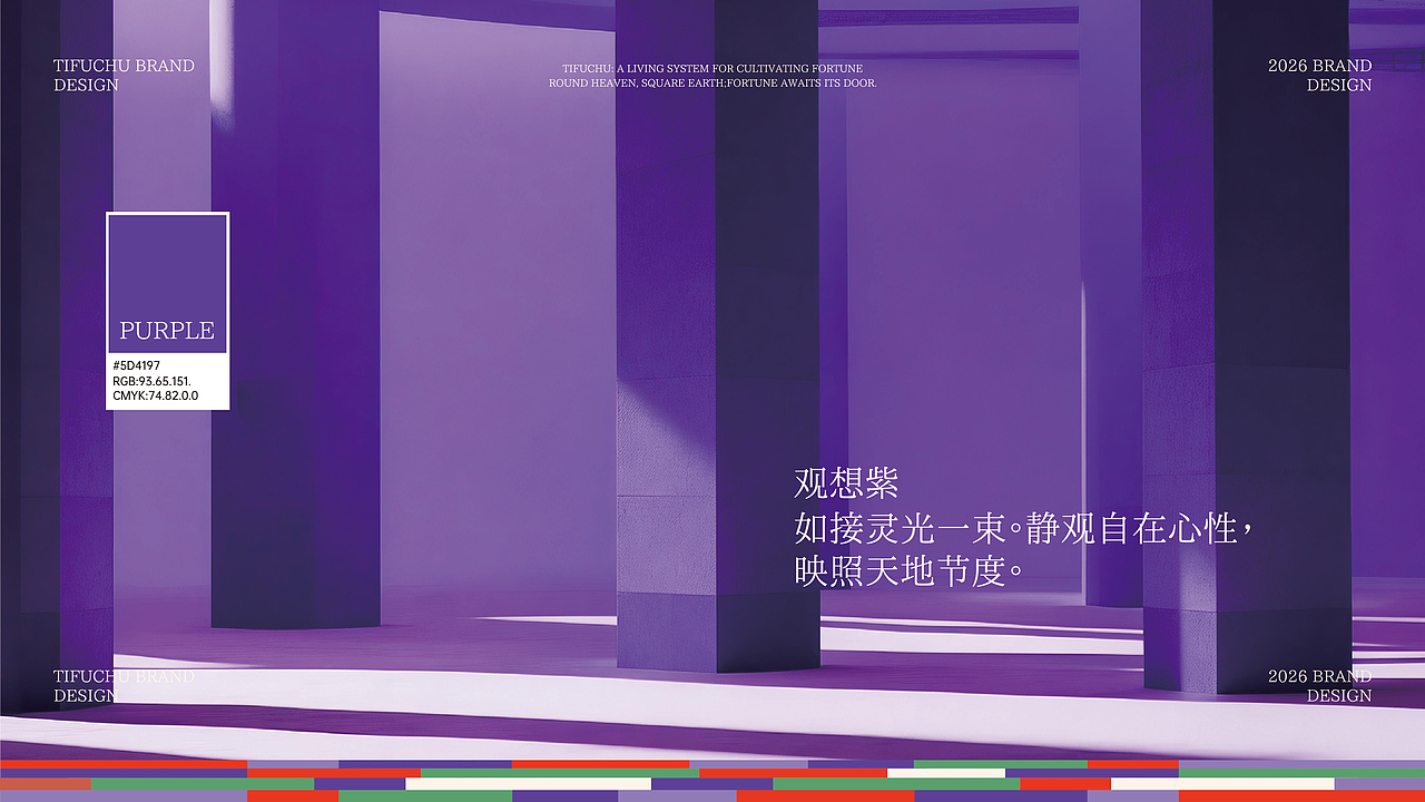 赴福处，见吾生：一座可带走的中国祝福博物馆（图ZNDAyOTEwODgw） - Logo - 站酷设计师击掌为号原创素材 - 站酷ZCOOL