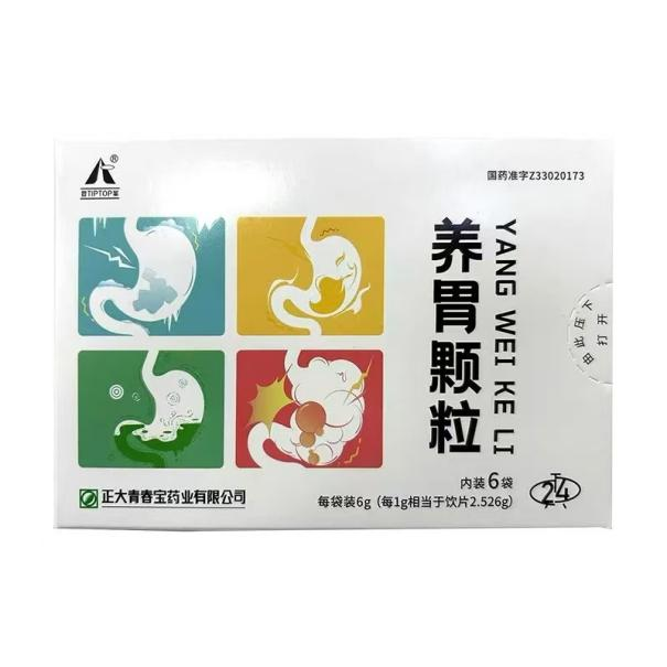 2026年，这些保健品品牌进入大众视野（图ZMTU0MzQ0MTY=） - 资讯 - 站酷设计师pptj原创素材 - 站酷ZCOOL