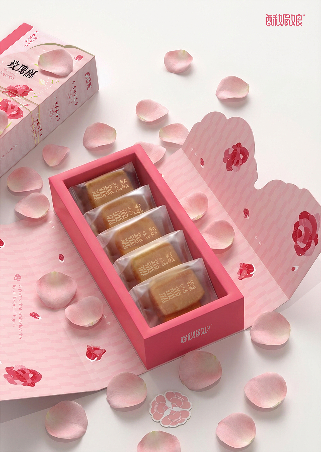 顿点文创丨酥媚娘鲜花酥饼系列包装设计（图ZNDAyOTEzMTg0） - 包装 - 站酷设计师陈梓贤原创素材 - 站酷ZCOOL