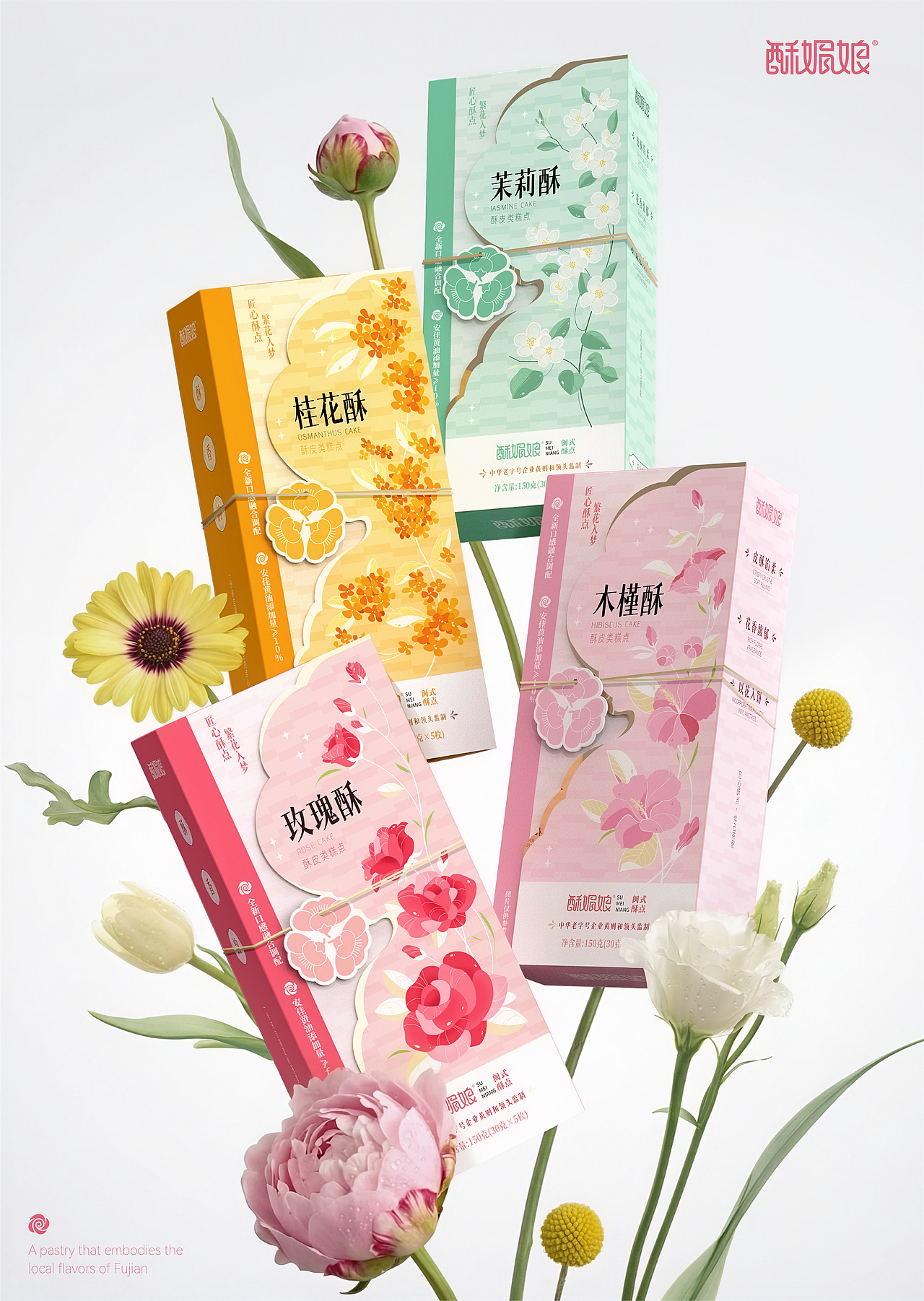 顿点文创丨酥媚娘鲜花酥饼系列包装设计（图ZNDAyOTEzMTcy） - 包装 - 站酷设计师陈梓贤原创素材 - 站酷ZCOOL