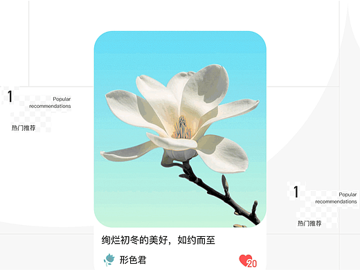 2025-2026 动效&界面基础带练Showreel