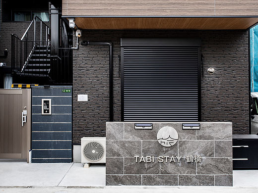 空间摄影｜大阪民宿 鹤桥TABI STAY