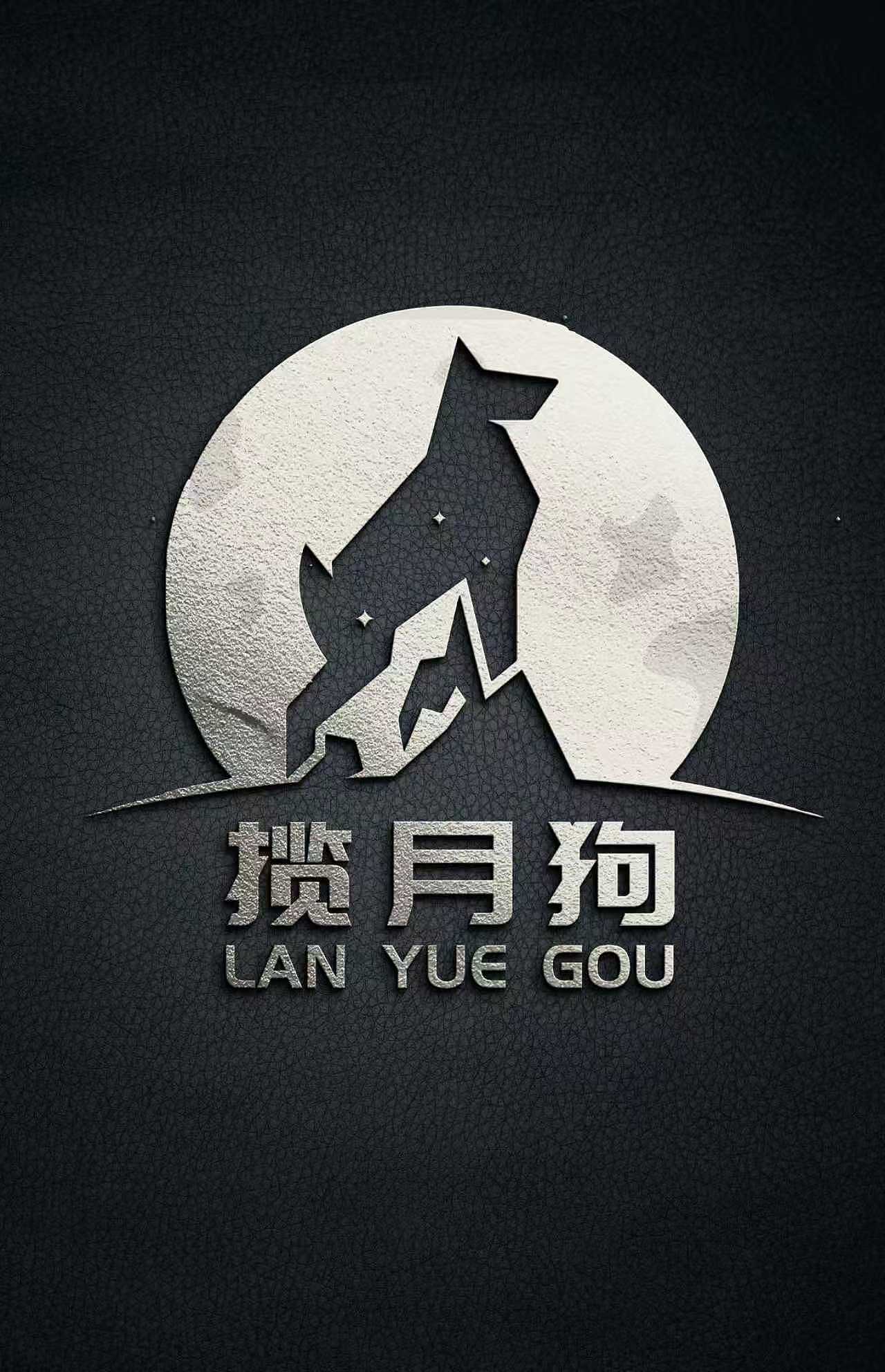 LOGO设计订单分享No.49（图ZNDAyOTE5MTY4） - Logo - 站酷设计师撒加利亚设计原创素材 - 站酷ZCOOL