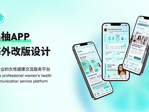 美柚APP海外改版