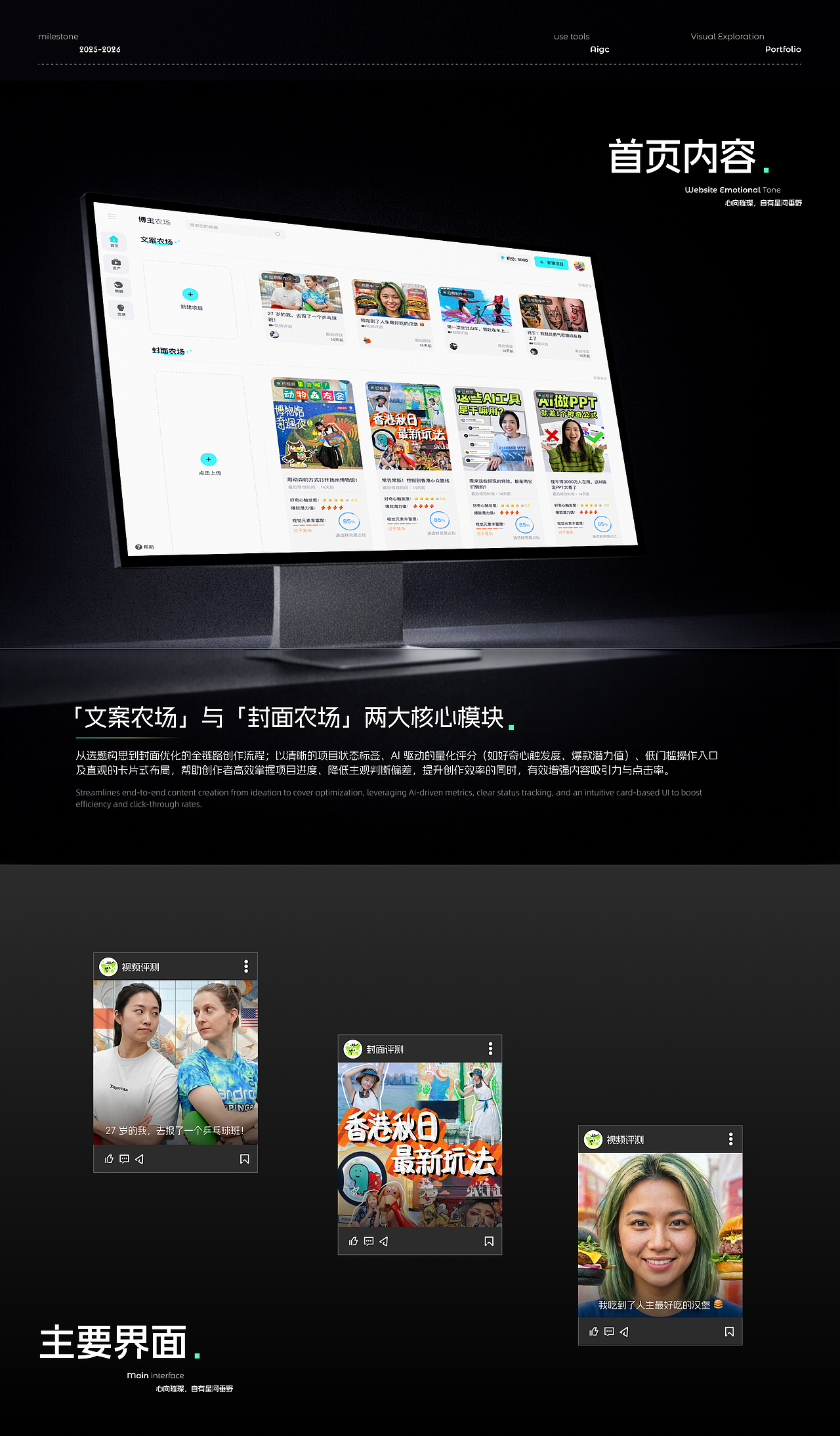 2026作品集-百砺成川,迈步新程(图ZNDAyOTE5OTIw) - APP界面 - 站酷设计师Grey_黎原创素材 - 站酷ZCOOL