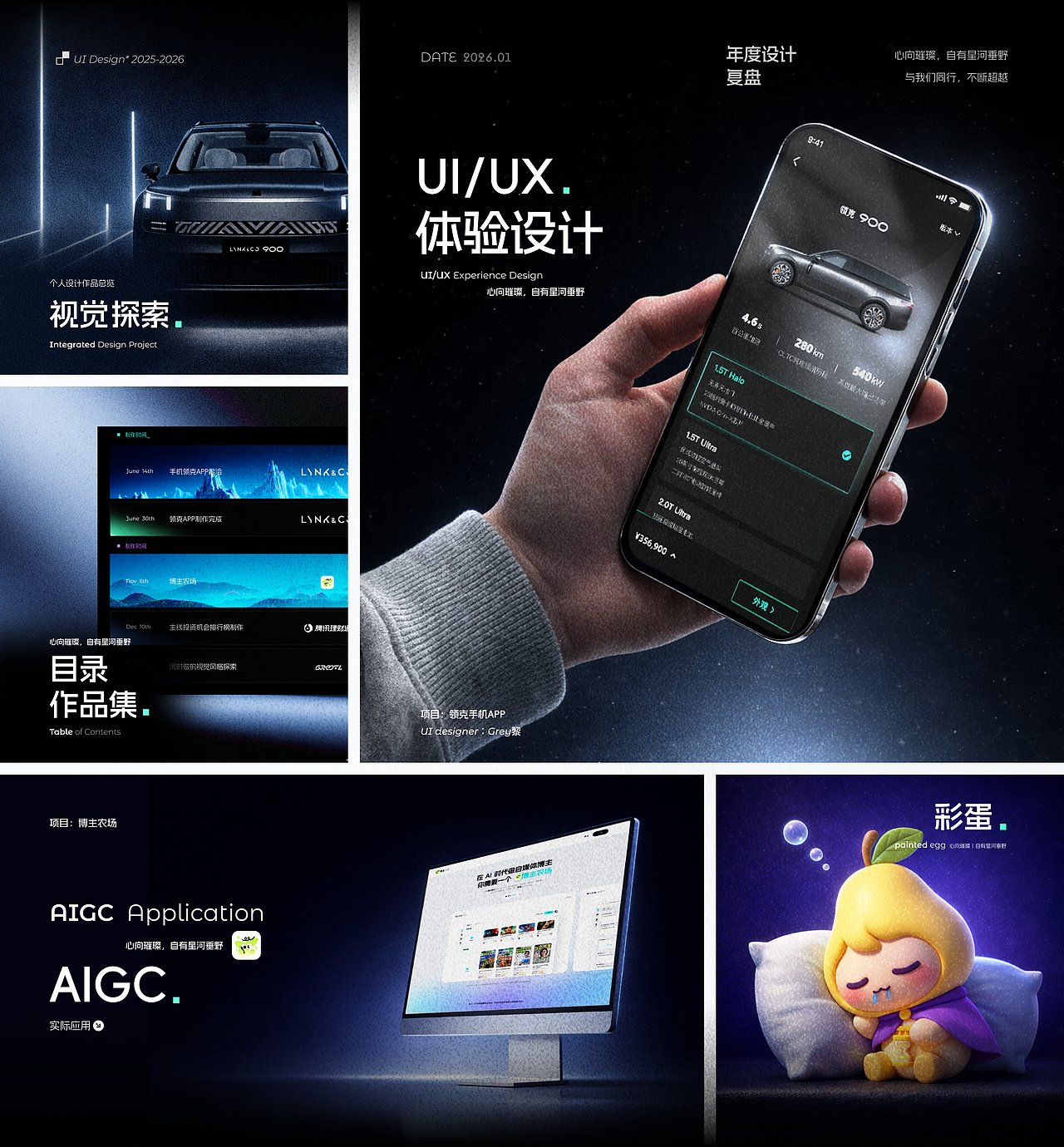2026作品集-百砺成川,迈步新程(图ZNDAyOTE5ODYw) - APP界面 - 站酷设计师Grey_黎原创素材 - 站酷ZCOOL