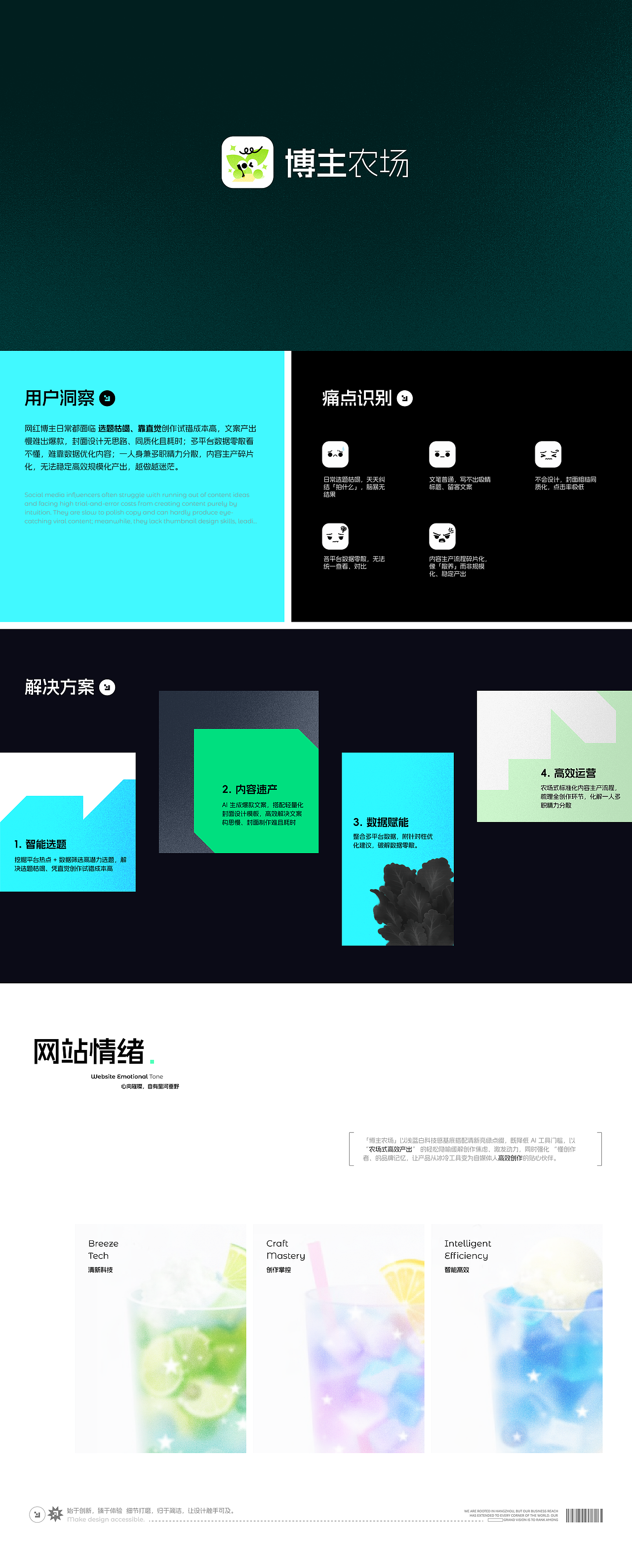 2026作品集-百砺成川,迈步新程(图ZNDAyOTE5OTE2) - APP界面 - 站酷设计师Grey_黎原创素材 - 站酷ZCOOL