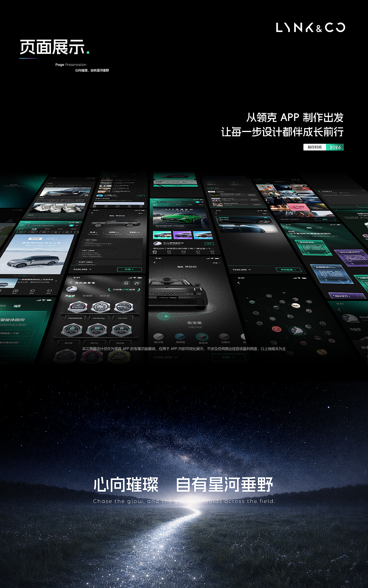 2026作品集-百砺成川,迈步新程(图ZNDAyOTE5OTA4) - APP界面 - 站酷设计师Grey_黎原创素材 - 站酷ZCOOL