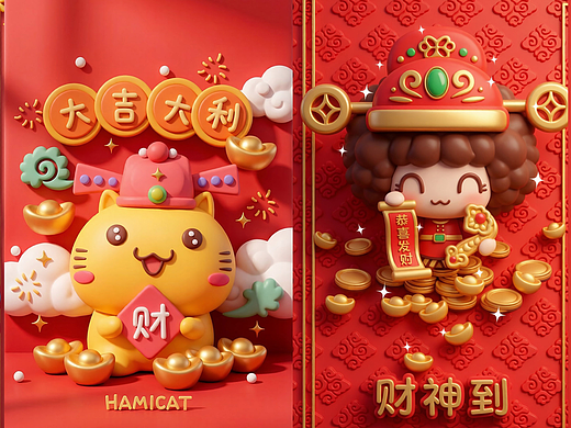 哈咪猫摩丝摩丝秋田君油爆叽丁财神壁纸
