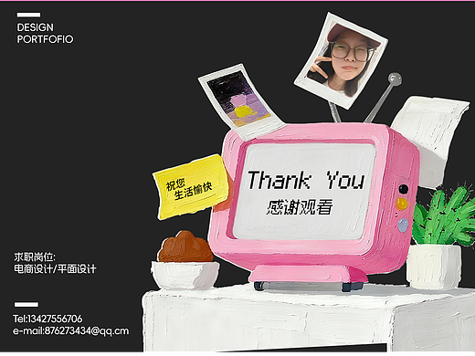 2025作品集整理（個人主頁-ZNzMxOTA4ODg=） - 海報 - 站酷設(shè)計師周土土呼啦啦原創(chuàng)素材 - 站酷ZCOOL