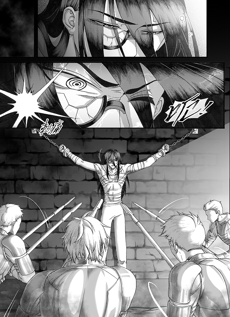 《大武》第九回（图ZNDAyOTI0MDA0） - 中/长篇漫画 - 站酷设计师久往逍原创素材 - 站酷ZCOOL